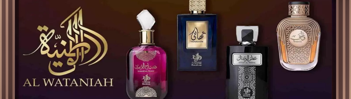 Marka Al Wataniah